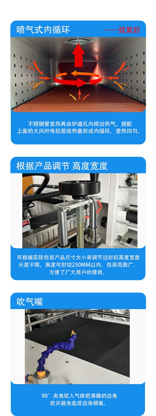 1733122646325875.jpg 全自動邊封收縮機.1_05.jpg