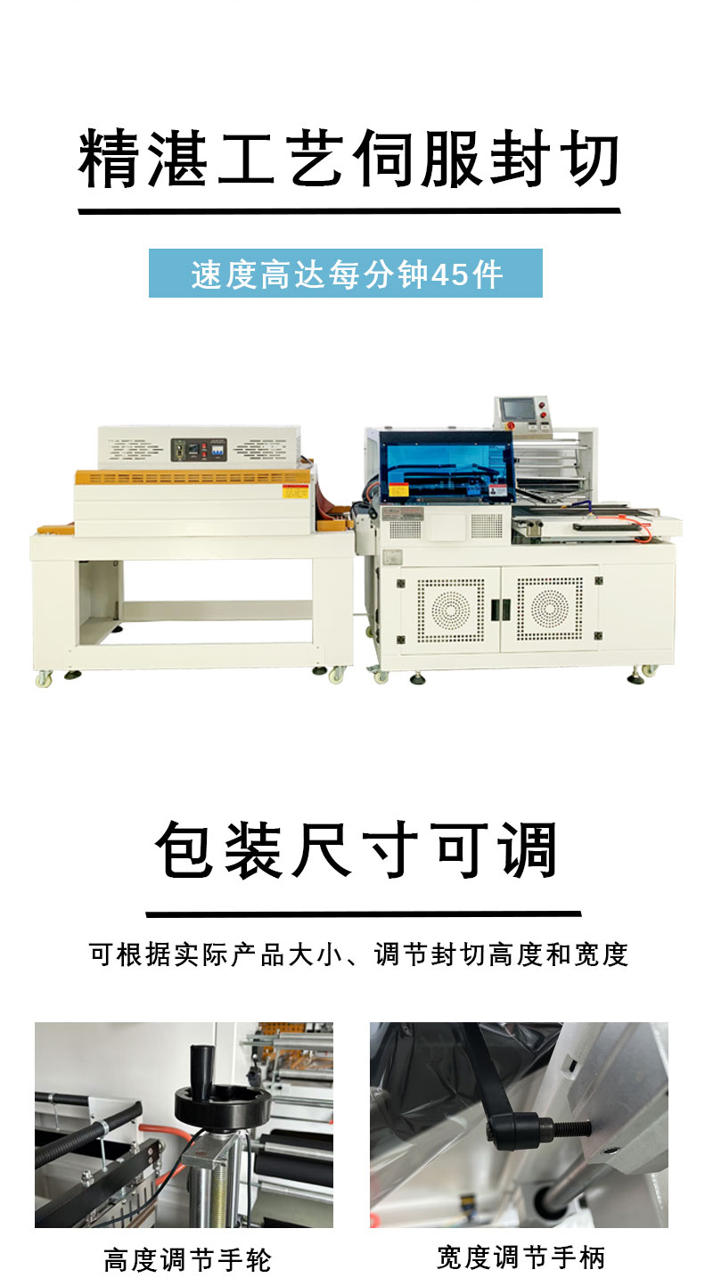 1733391386940869.jpg 全自智能L型封切機--4_03.jpg