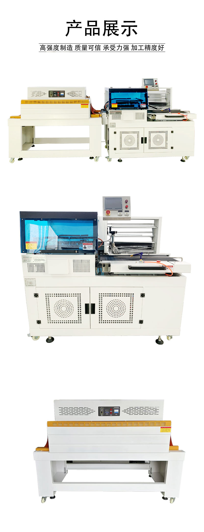 1733391471582858.jpg 全自智能L型封切機--4_10.jpg