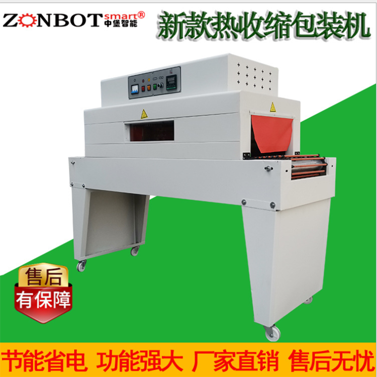 遠紅外熱縮包裝機的上限高溫度是多少？