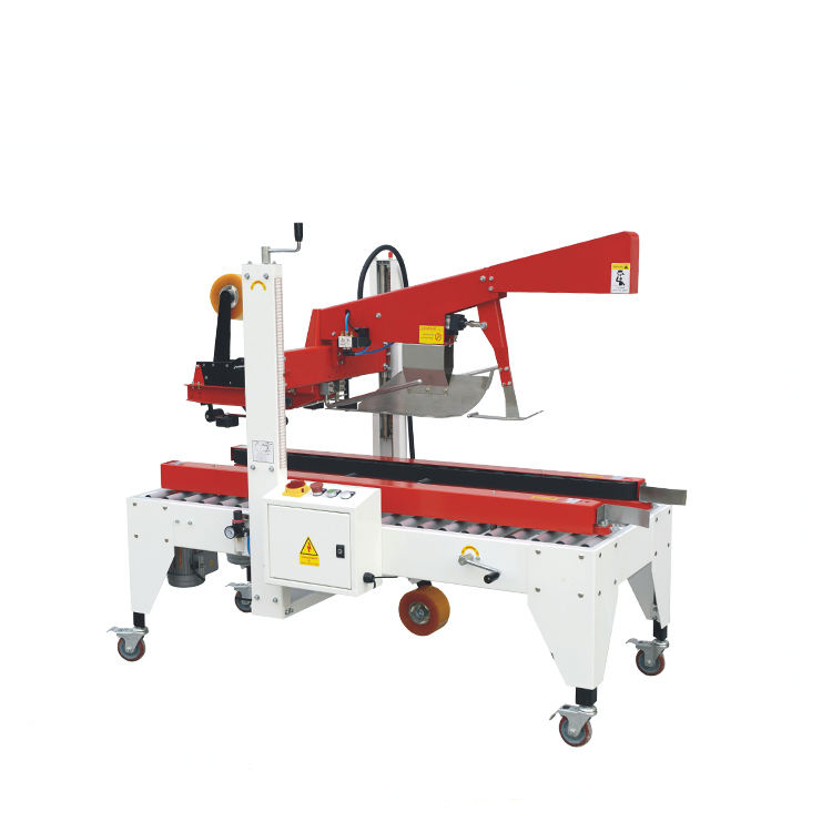 全自動封箱機給包裝行業帶來方便