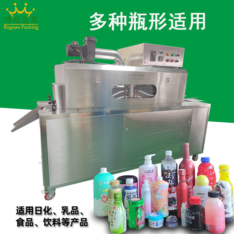 蒸汽收縮機對多種包裝薄膜有良好的適應性，例如，對于聚氯乙烯（PVC）薄膜，蒸汽收縮機能使其快速、均勻地收縮